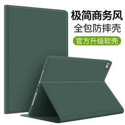 air4 Air5 皮套 原廠筆可充電 背面全透質感好 ipad pro 11吋 變形皮套 ipad10 筆槽皮套 很穩 歷史價格詳細信息