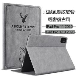 Apple iPad Pro 11 (2020) A2228 A2068 訊迪XUNDD甲殼蟲支架系列耐衝擊平板保護套 歷史價格詳細信息