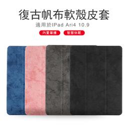 ipad Air4 10.9 Air3 10.5 保護套 iPad789代 10.2 iPad Pro 11吋 變形金剛 歷史價格詳細信息