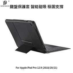 iPad Pro 12.9(2018) 硅膠軟殼Y折帶筆槽平板皮套 平板保護套 (PA208) 金 歷史價格詳細信息