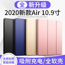 iPad Air4/Air5尾插排 10.9寸 mini6/A2316充電排線 開機指紋排線 歷史價格詳細信息
