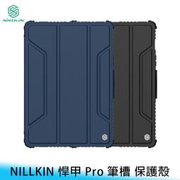 【妃航】NILLKIN iPad mini 6/7 8.3吋 簡影 三折/支架 透明背板 帶筆槽 防摔 皮套/保護殼 歷史價格詳細信息