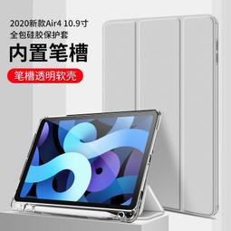 iPad Air4/Air5尾插排 10.9寸 mini6/A2316充電排線 開機指紋排線 歷史價格詳細信息