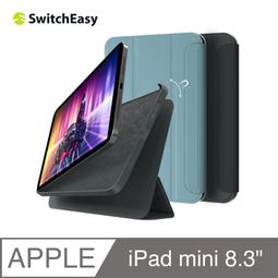 switcheasy Origami+ 磁吸 可拆式 支架 保護殼 平板套 皮套 iPad mini 6 歷史價格詳細信息