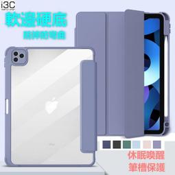 IPAD5 IPAD6 U2 7代6S USB充電管1610A1 A2 A3 U1502顯示燈控IC 歷史價格詳細信息