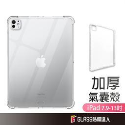 加厚透明管10mm軟管曝氣盤網紋管抗老化增氧納米管水產養殖氧氣管~佳盛百貨 歷史價格詳細信息