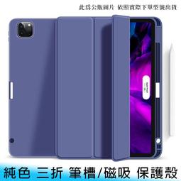 【妃航】iPad 7/8/9 10.2吋帶筆槽 360度/旋轉/橫豎 蝴蝶/愛心/星星/小熊/兔子 支架 皮套 歷史價格詳細信息