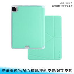 【台南/面交】帶筆槽 iPad 10.2/10.5吋 法式/花朵 360度/旋轉 全包 防摔 硬背板/皮套/保護殼 歷史價格詳細信息