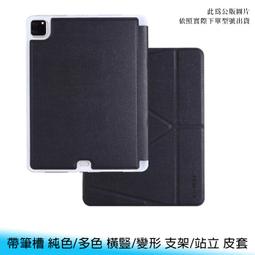 【台南/面交】iPad 9.7吋 2017/2018 AIR 1/2 帶扣 木質紋/木紋 休眠/喚醒/支架 硬殼/保護殼 歷史價格詳細信息