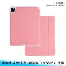 【台南/面交】iPad 5/6代 Air 1/2 9.7吋 撞色 圓環/手提 360度/旋轉 支架 前後/全包 保護殼 歷史價格詳細信息