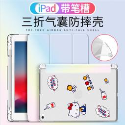 iPad Air4/Air5尾插排 10.9寸 mini6/A2316充電排線 開機指紋排線 歷史價格詳細信息