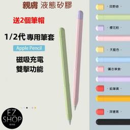 apple pencil 筆尖套 筆尖 筆套 原廠筆尖 apple pencil 筆尖/筆頭 類紙膜 類紙鋼化膜 紙 歷史價格詳細信息