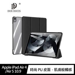 DUX DUCIS Apple  iPad Air 4/Air 5 10.9/iPad Pro 11 DK 鍵盤保護套 歷史價格詳細信息
