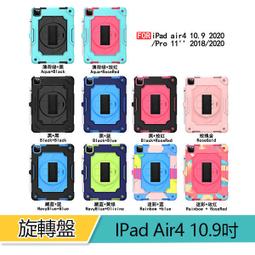 商務旋轉盤 三星 Tab A 10 10.1 2019 平板皮套 防摔 T515 T510 矽膠套 保護殼 平板保護套 歷史價格詳細信息