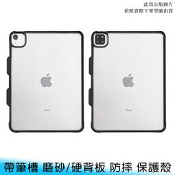 iPad全包鏡頭保護貼 玻璃鏡頭貼 適用iPad 2021  2024 Pro 11 12.9 13 2020 歷史價格詳細信息
