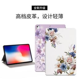 Apple iPad Pro 9.7吋 Y折式側翻皮套(金) 歷史價格詳細信息