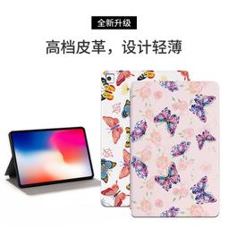 IPAD AIR2 皮套 歷史價格詳細信息