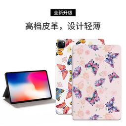Apple iPad Pro 11 (2022) A2759 A2435 日本旭硝子磨砂霧面平板玻璃貼 玻璃貼 9H硬度 歷史價格詳細信息
