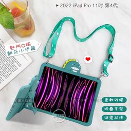 Apple 2022 第四代 iPad Pro M2 11吋 Wi-Fi 128G/256G 歷史價格詳細信息