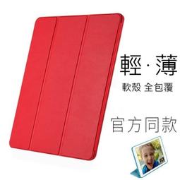 smartcase 原廠型 保護套 ipad 9 8 pro 9.7 10.5 11 12.9 Air 5 mini 歷史價格詳細信息