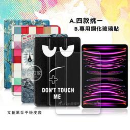 H家套裝羊毛西裝（整套賣）含運 保 歷史價格詳細信息