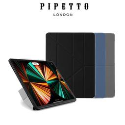 英國Pipetto Origami iPad 10.2吋 多角度摺疊保護套 歷史價格詳細信息