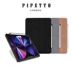Pipetto Origami Pencil iPad Pro 11吋(2022~2018) 多角度多功能保護套(內建筆槽)-玫瑰金 歷史價格詳細信息