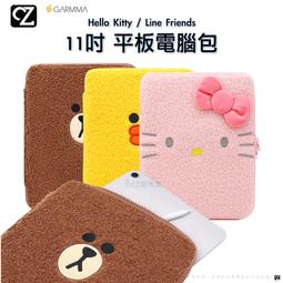 Line 拉桿單向輪菜車袋可分離大容量站立壓扁不占空間防水尼龍布同19寸箱 歷史價格詳細信息