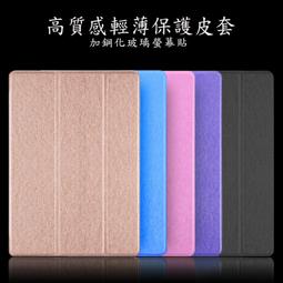【平板+質感皮套鋼化貼】台灣OPAD11吋大畫面20核4G上網電話平板電腦 一年保固 歷史價格詳細信息