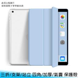 【妃航】iPad Mini 4/5 手寫/書寫膜 磨砂仿紙膜/繪畫 類紙貼 書寫觸感 好畫/好寫/不斷觸/免費代貼 歷史價格詳細信息