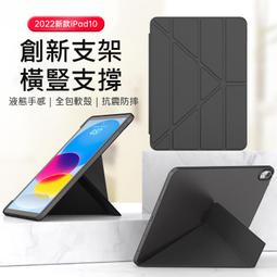 Apple iPad (第10代) 10.9吋 2022 弧邊鋼化玻璃貼 9H防爆 螢幕保護貼 (高清/藍光) 歷史價格詳細信息