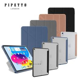 iPad 10.9 (第10代、2022)｜1.2米防摔多角度側翻皮套 A2696、A2757、A2777 喵之隅 歷史價格詳細信息