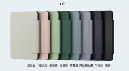 【 ANCASE 】 SwitchEasy 2022 iPad Pro 12.9 Origami 全方位多角度支架保護套 歷史價格詳細信息