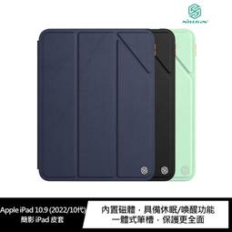 強尼拍賣~NILLKIN 小米 12/12X 秦系列皮套 保護套 手機殼 歷史價格詳細信息