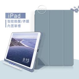 威力家 VXTRA筆槽版 iPad Pro 11吋 2020/2018共用 親膚全包覆防摔軟套 平板皮套(清新水藍) 歷史價格詳細信息