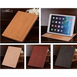 木紋 保護套 new ipad 10 9 8 air 5 mini pro 11 10.5 樹紋 休眠喚醒 復古 皮套 歷史價格詳細信息