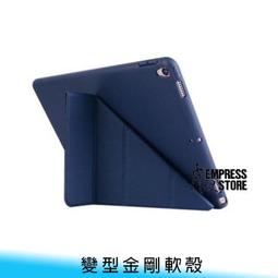 【妃航】超薄 iPad Pro 11吋/Air 10.9吋 膚感/矽膠 支架/三折 防摔 軟殼/保護殼/皮套 歷史價格詳細信息