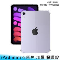 【台南/面交】iPad mini 1/2/3/4/5代 7.9吋 帶筆槽 簡約/帆布紋 三折/支架 全包 防摔 皮套 歷史價格詳細信息