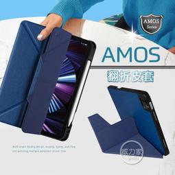 JTLEGEND iPad Pro 12.9吋 第6代 2022/2021 Amos 相機快取多角度折疊布紋皮套(筆槽+磁扣)石墨黑 歷史價格詳細信息