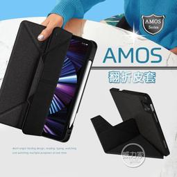 【Amos】黑武士附網片單桿伸縮吊衣架/曬衣架-2組入 歷史價格詳細信息