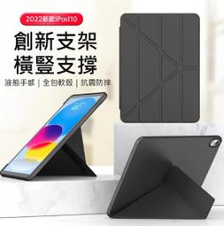 台灣現貨 Apple iPad (2019) 10.2吋 平板 變形金剛 平板保護套 智慧休眠 iPad 7代 保護套 歷史價格詳細信息
