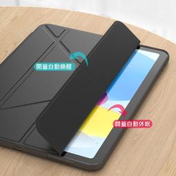 ipad第十9代2022保護殼10.9寸ipad8平板電腦外a2602矽膠apd全包ipod防摔pro商務ipid適用 歷史價格詳細信息