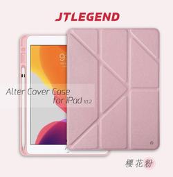 JTLEGEND iPad 2019 Amos 10.2 吋 多角度折疊皮套-石墨黑(142517) 歷史價格詳細信息