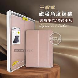 10.8吋 iPad系列平板電腦保護套 避震袋(DH288)-粉 歷史價格詳細信息