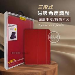 10.8吋 iPad系列平板電腦保護套 避震袋(DH288)-粉 歷史價格詳細信息