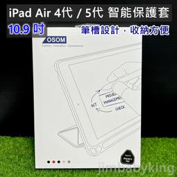 iPad Air4/Air5尾插排 10.9寸 mini6/A2316充電排線 開機指紋排線 歷史價格詳細信息