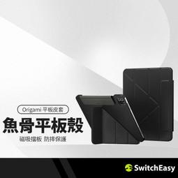 【SwitchEasy 魚骨牌】適用iPhone14系列 0.35 超薄霧面手機殼(支援MagSafe) 歷史價格詳細信息
