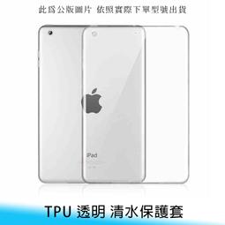 【台南/面交】2022 iPad 10代 10.9吋 帶筆槽 透明/硬背板 三折/支架 四角/加厚/防摔 皮套/保護殼 歷史價格詳細信息