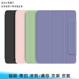 【妃航】iPad Pro 11吋 可拆/帶筆槽 360度/旋轉/橫豎 蝴蝶/愛心/星星/小熊/兔子 支架 保護殼 歷史價格詳細信息