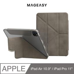 Mageasy 魚骨牌 Flex 彈性 越野 錶帶 Apple watch 38 40 41 42 44 45 49 歷史價格詳細信息